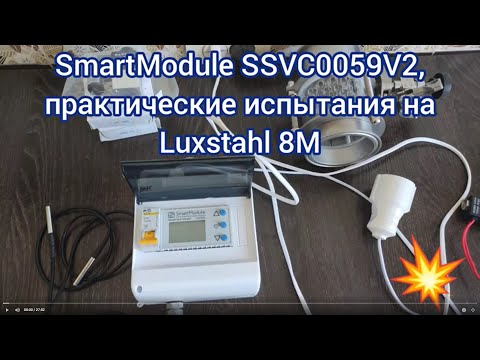 VRD09, XMART - Скит от XMART видео (клип)