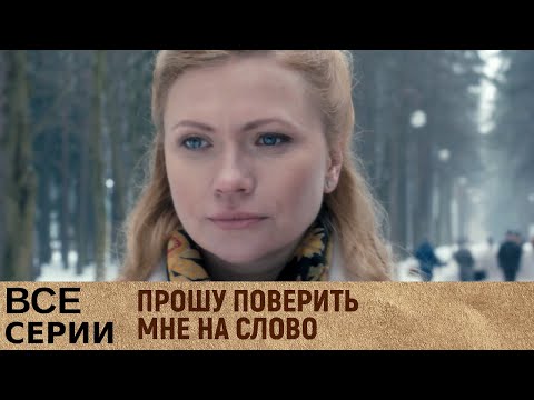 форма - спасла видео (клип)