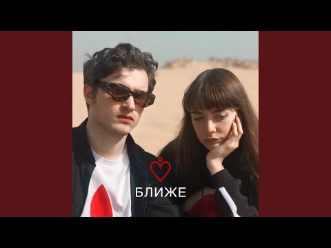 [МЫ] - Сон видео (клип)