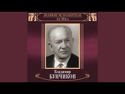 Vladimir Bunchikov - Солдатская подруга 2022 Remastered видео (клип)