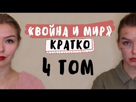 Мира - Эпилог видео (клип)