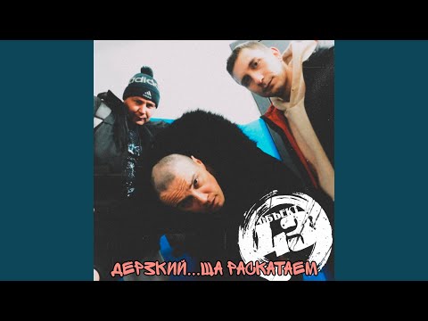 Объект 43 - Пределы видео (клип)