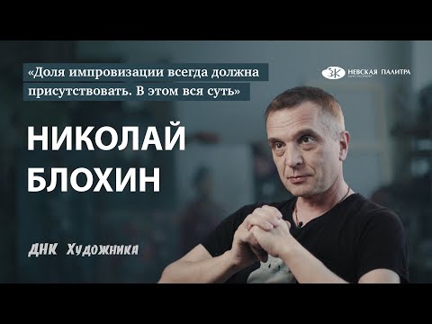 Николай Пентин - Рисуй жизнь видео (клип)