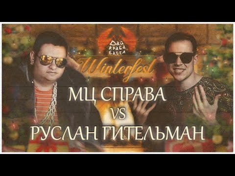 мц глеб комбикорм, МЦ $nuff, Vreydxx, K.R.A 17/19 - Реквием KLA$BARJIK Diss видео (клип)