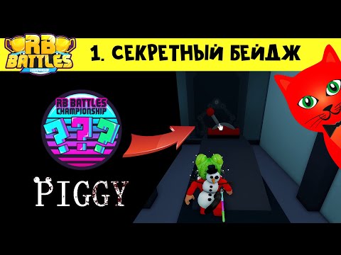 Даста - Рэп квест 2 видео (клип)