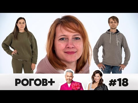 rogov - Уверенный видео (клип)