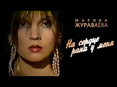 SITRIX - На сердце видео (клип)