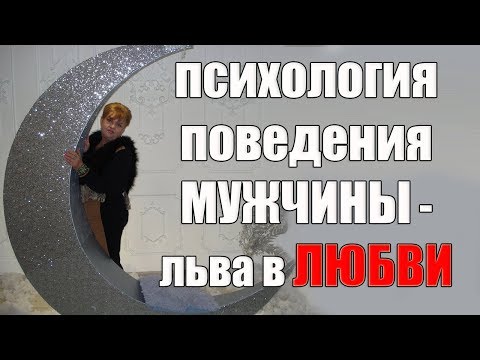 Лев - Любви конфетка видео (клип)