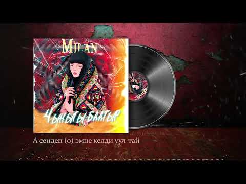 Milan - Чыныгы баатыр видео (клип)