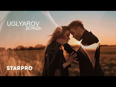 Artem - Дождь видео (клип)