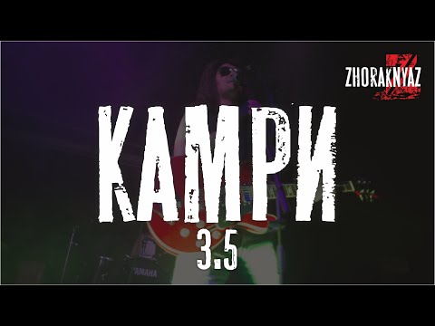 Жора Князь - Камри 3.5 видео (клип)