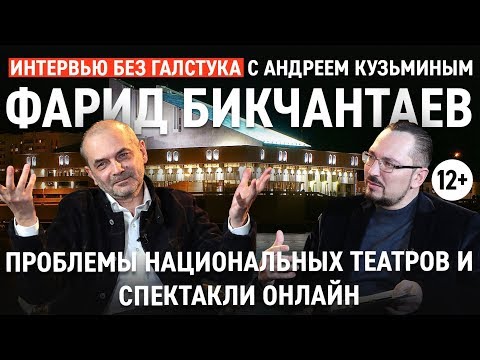 Erik Markovskii, Йусуф Бикчантаев - көч (Live) видео (клип)