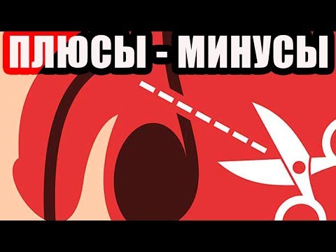 вазэктомия. - Быдло видео (клип)