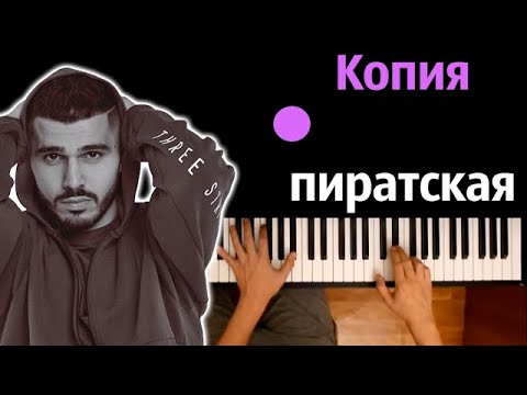 Витя minus - Забудь меня видео (клип)