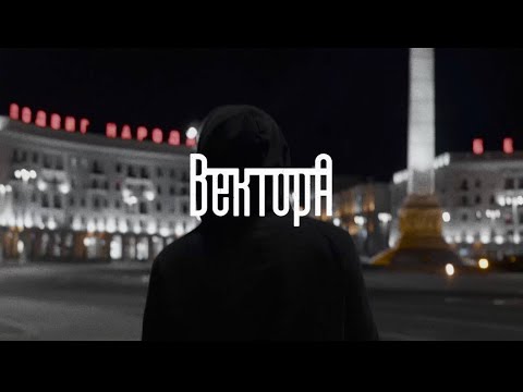 Multiverse_rap - Будь в порядке видео (клип)