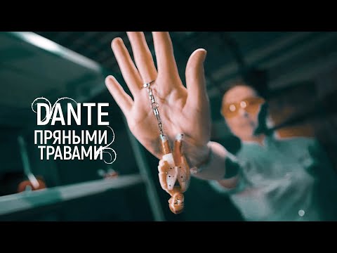 Brilliant - Отнасстиль (Prod. By Dante) видео (клип)