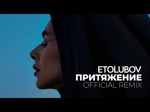 korpsy - Притяжение видео (клип)