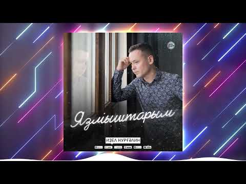 Идель Нургалин - Язмышларым (Tatar Version) видео (клип)