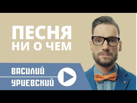 Десять отличий - Мир ни о чём видео (клип)