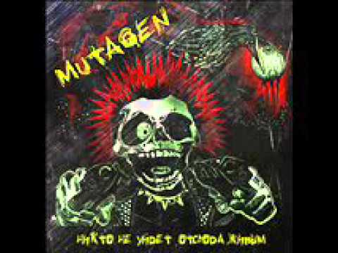 Mutagen - Когда-нибудь видео (клип)