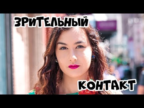 ХИККА - Не переставай смотреть в глаза видео (клип)