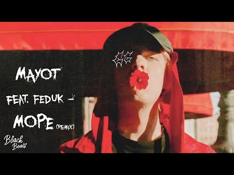 Banan, Fiji - Море (Remix) [Prod. By JM] видео (клип)