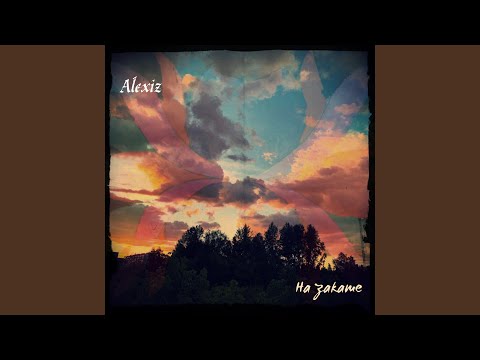 Alexiz - На закате видео (клип)