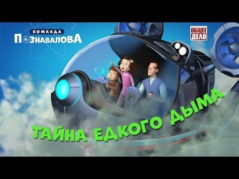 время выпить - Сигаретный дым видео (клип)