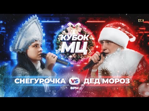 Веретено - Дед Мороз видео (клип)