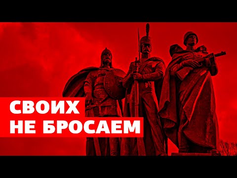 ПослеZавтра - Своих не бросаем видео (клип)