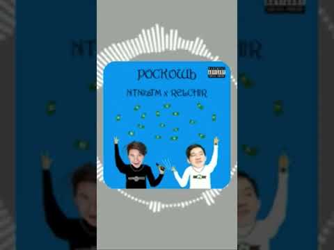 NTNkaTM, RELCHIR - Роскошь видео (клип)