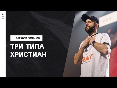 Земстии, Алексей Романов - С Нами Бог! видео (клип)