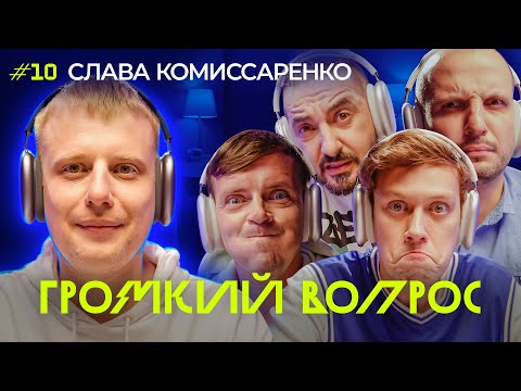 Филантроп - Мой Девиз видео (клип)