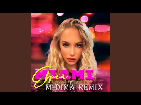 Miami - Еврей (Remix) видео (клип)