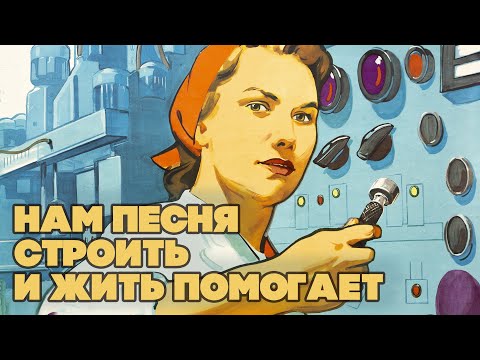 Леонид Утесов - Нам песня строить и жить помогает видео (клип)