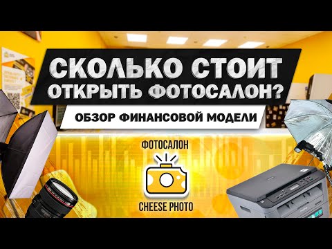 Cheese - Фотографии видео (клип)