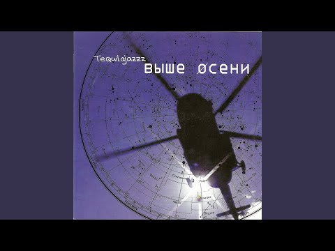 Tkimali - Укрощаю змей видео (клип)