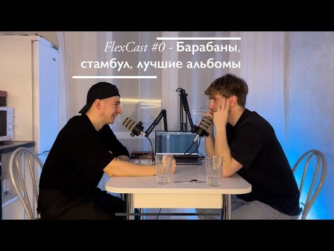 BARABANOV - Главный трек на альбоме видео (клип)