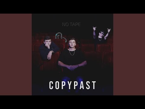 NO TAPE - КРАСИВО (Prod. by Morris) видео (клип)