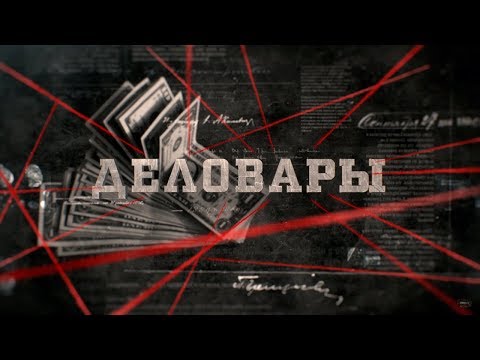 KLA$BARJIK - Вещдок (feat. Og Barjik) видео (клип)