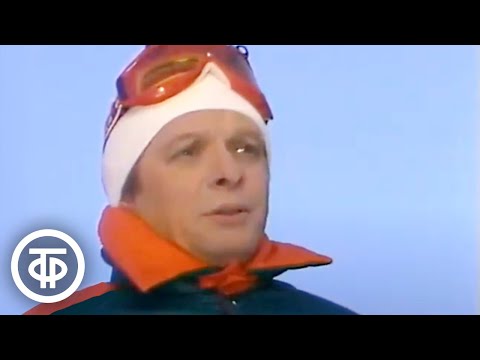 Eduard Khil, Камертон - Да разве сердце позабудет видео (клип)