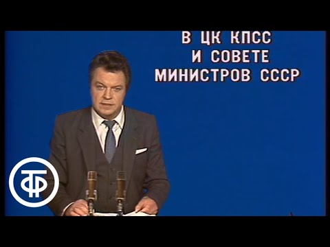 Прожектор Перестройки - Через тернии к звёздам видео (клип)