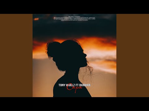 Tony Wuelz, Durman - Сара (Original Mix) видео (клип)