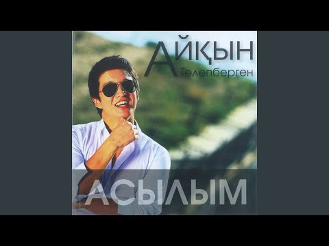 Aikyn Tolepbergen - Тілек видео (клип)