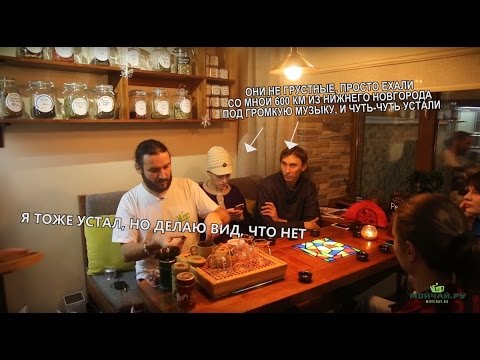 Сочетаем - С чаем по накатанной видео (клип)