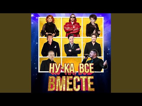 140 Udarov v minutu - Бум бум бам (Remix) видео (клип)