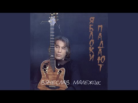 Татьяна Малежик - Дружба (Рассказ) видео (клип)