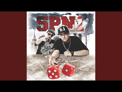 5 плюх, DJ Nik One, Smoki Mo - Сколько ещё жизней видео (клип)