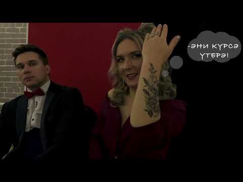 Альбина Кармышева - Ишетэсенме?! видео (клип)