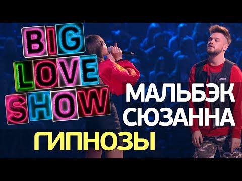 Сюзанна - Навсегда видео (клип)